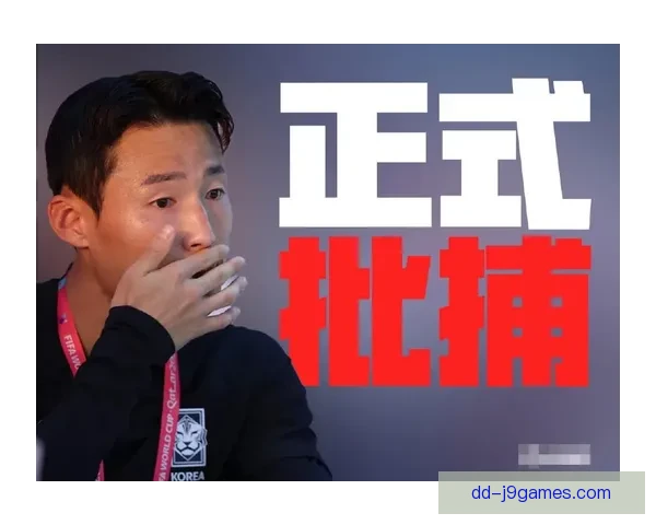 韩国足协剥夺孙准浩球员注册资格引发舆论热议