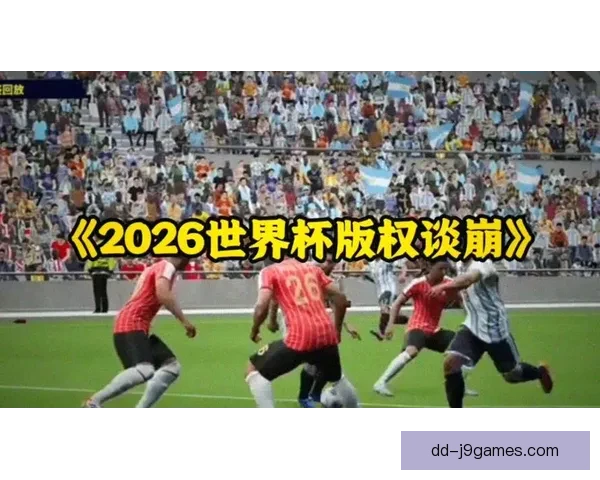 2026世界杯组委会规定球员每场比赛强制休息天数引发各队调整 2026世界杯组委会规定球员每场比赛强制休息天数引发各队调整